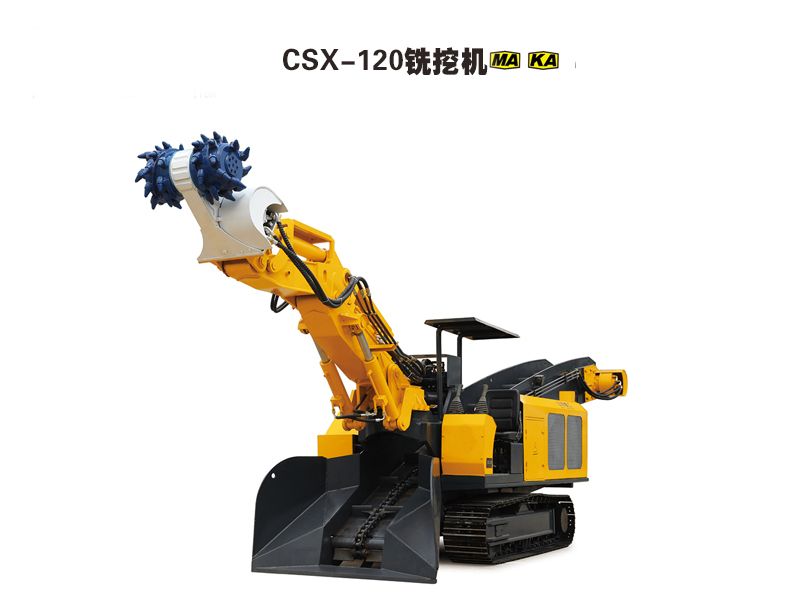 CSX-120型铣挖掘进机